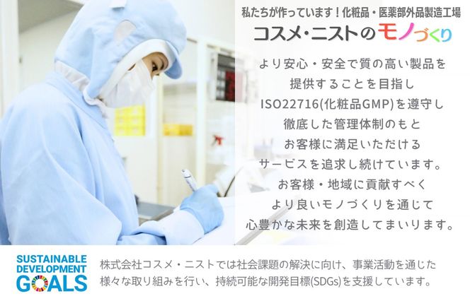 hugm (ハグム) ナチュラルシャンプー|10_apx-010101