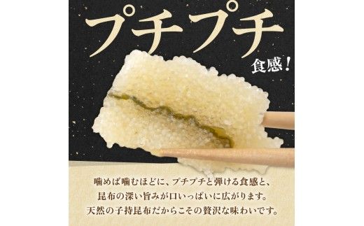訳あり 子持昆布 300g 子持ち昆布 数の子 カズノコ 訳アリ R002-054