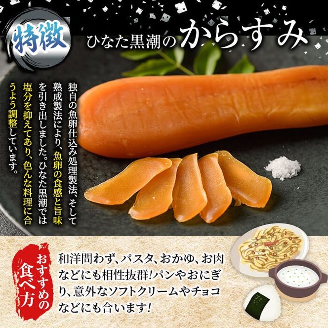 ”ひなた舎”からすみそぼろ(25g) カラスミ 魚卵 珍味 常温 保存 おつまみ ボラ ふるさと納税 【B-19】【合同会社SA・Te黒潮】