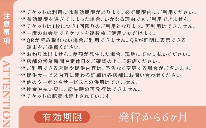 【Sooon Gift】厳選カフェ&バーで使えるデジタルチケット 750円分×13枚(7,500円＋2,250円) ｜京都 食事券 提携店拡大中 人気［ カフェバーチケット ＋3枚 カフェ バー デジタル チケット 人気 おすすめ ドリンク フード ギフト プレゼント 送料無料 ふるさと納税 ］ 261009_A-AAW003