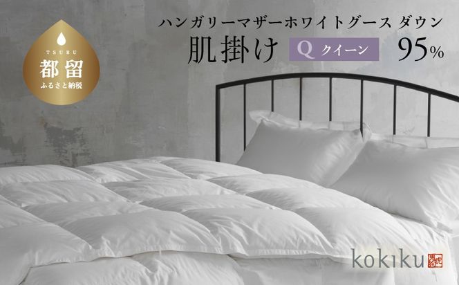 yRsszkokiku NC[ Hѕzcy|i_EPbgjznK[}U[zCgO[X _E95  JC057