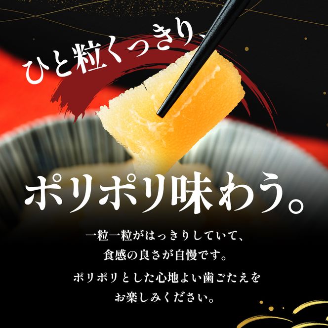 訳あり 北海道産 歯ごたえ抜群 味付け数の子 200g×2パック 【ぎょれん道東食品】 [ 魚卵  おつまみ ご飯のお供 珍味 海鮮 海産物 海の幸 魚介 魚介類 魚卵 加工品 味付け 味付 かずのこ ]