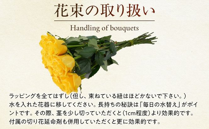 【12か月定期便】フローリストおすすめローズ約12本　（毎月お届け） 142069_BN059