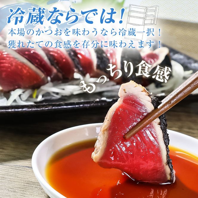 「おばあちゃん秘伝のタレ」付き　かつおのたたき （1.1kg）