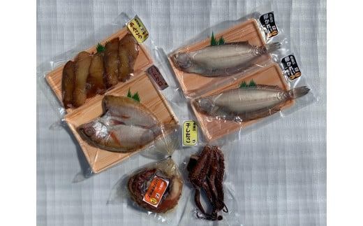 ノドグロ他一夜干しとタコの味噌漬けセット 干物 海産物 食べ比べ セット  1038003