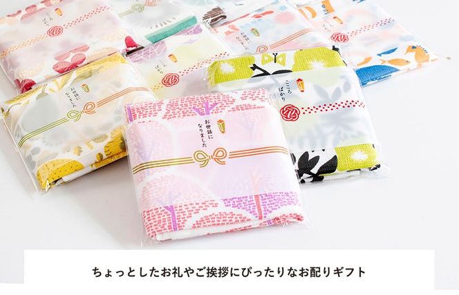 G3843 【スピード発送】パレットガーゼハンドタオル（個包装）8枚　フォレスト【タオル 泉州タオル 吸水 速乾 普段使い 無地 シンプル 日用品 家族 たおる】