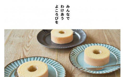 【クラブハリエ】バームクーヘンｍｉｎｉ６個入 シェアボックス 個包装【FC01W】（滋賀県　近江八幡市）