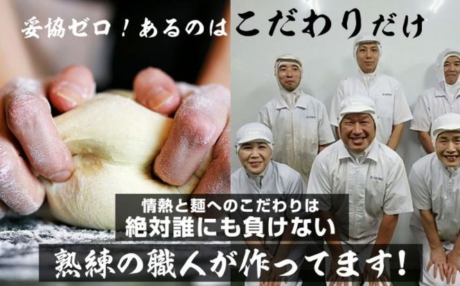 【ちゃんぽん食べ比べ】小浜ちゃんぽん 長崎ちゃんぽん 4人前（2人前×各1袋）スープ付き / チャンポン 乾麺 麺 / 南島原市 / 狩野食品[SDE033]