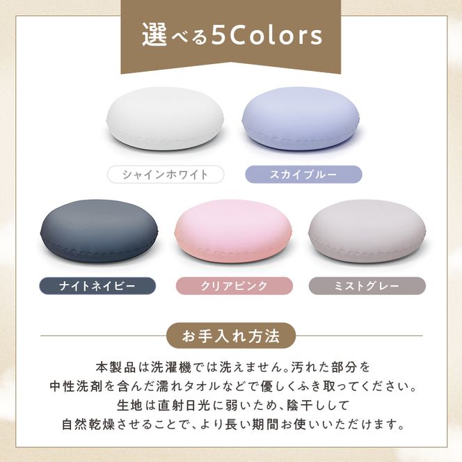 クッション MOGU モグ 雲に触る夢クッション 全5色 日本製 ビーズクッション 枕 まくら 抱き枕 抱枕 昼寝枕 背当て 背当てクッション 腰当てクッション 腰当て インテリア 日用品 雑貨 ギフト プレゼント お祝い mogu 兵庫県 兵庫 