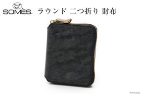 SOMES 馬蹄型 コインケース (ダークブラウン) HV-28