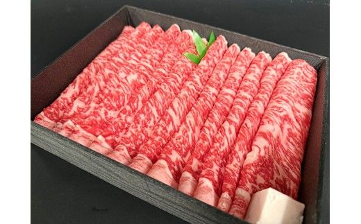 【森村商会】特選近江牛ロースすきやき600g【冷凍】【L016W】 ( 近江牛 ブランド和牛 牛肉 ロース スライス 近江牛 A4 A5 やきしゃぶ すきやき すき焼き 国産 黒毛和牛 冷凍 人気 鍋 滋賀県 近江八幡市 和牛 牛肉 すき焼き 霜降り ギフト 贈答 神戸牛 松阪牛 に並ぶ 日本三大和牛 近江牛 ふるさと納税 ) 