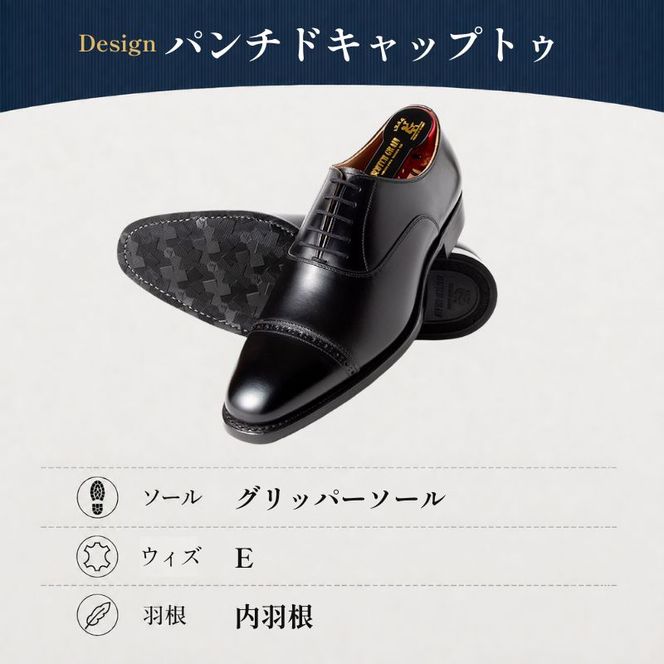 スコッチグレイン ビジネスシューズ メンズ オデッサIII 908 パンチドキャップトゥ 革靴 本革 日本製 E 送料無料 ギフト