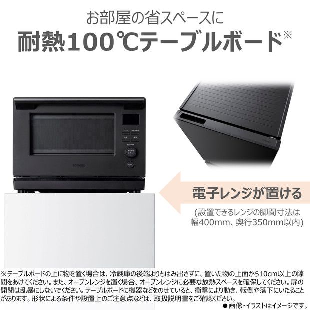 東芝 冷蔵庫 【標準設置費込み】 160L 2ドア 右開き 冷凍冷蔵庫 GR-Y16BP(WS) 141305_KV185