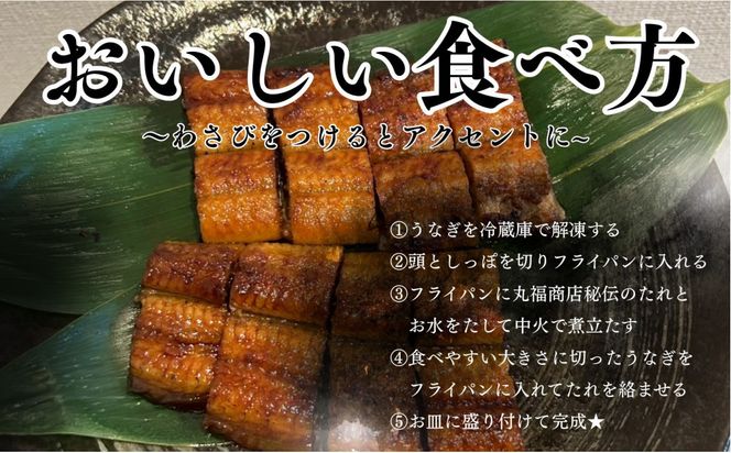 30年間継承されてきた秘伝のタレで焼き上げたうなぎの蒲焼き 312011_FZ001