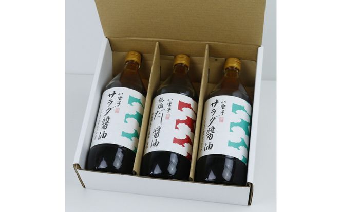 井ゲタ醤油　八雲亭福迎え醤油900ml 3本セット 322032_AQ028