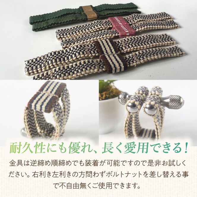 リガチャ【SANADA】 クラリネット用 ［195S13］ リガチャ SANADA 選べる デザイン 市松 茶 ピンク 緑 緑茶 マウスピース チタンリング クラリネット 音質向上 音質改善 耐久性 着せ替え可能 洗濯可能 洗える 紐 ボルトナット 楽器アクセサリー 楽器パーツ 愛知県 小牧市 送料無料