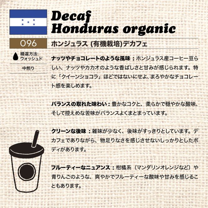 [豆]コーヒー豆 100g×6種類セット 合計600g 注文後焙煎 272183_BG426