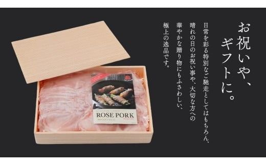 【 JA北つくば 】 ローズポーク ロース スライス ( 選べる 内容量 ＆ お届け回数 ) 800g 1.2kg 1.6kg 定期便 3ヶ月 6ヶ月 ブランド豚 銘柄豚 豚肉 豚 肉 お肉 にく ロース 生姜焼き しゃぶしゃぶ 焼肉 バーベキュー ギフト 贈答 贈り物 茨城県共通返礼品 [AE059ci]