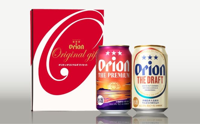 オリオン ザ・プレミアム ＆ ザ・ドラフト 詰合せ12本ギフト (350ml×各6缶) オリオンビール 缶ビール ビール 350ml 12本 沖縄市 / リカーショップ コザ[BCDD017]