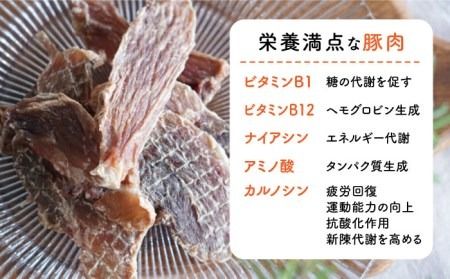 【糸島特産品使用】 無添加 そのまま 糸島華豚 3袋 糸島市 / 株式会社コバヤシ【coco.kina】 犬 おやつ ドッグフード ジャーキー [ASL007] 無添加 ドッグフード おやつ ビーフジャーキー 犬 ペット