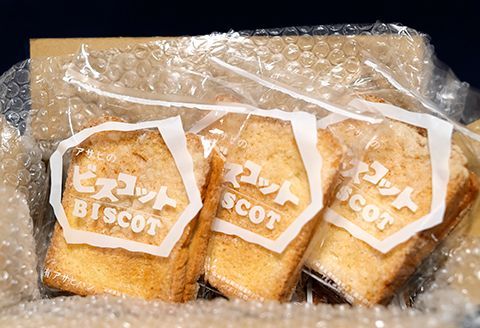 あさひのビスコット N079-YZA014