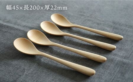 【メープル】【選べる素材】木製 スプーン L 4本 セット 糸島市 / DOUBLE=DOUBLE FURNITURE（ダブルダブルファニチャー） [APE021-1] 食器 木製 カトラリー スプーン アウトドア テーブルウェア