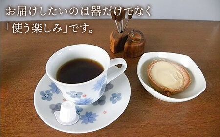 有田焼 和紙染め花紋マグカップ＆ソーサー 糸島市 / 伊都桃山窯 陶磁器 クラフト 伝統 工芸 [AKB027] コーヒーカップ カップ マグカップ 和食器 食器 おしゃれ