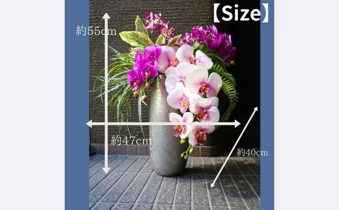 上質 胡蝶蘭アレンジメント ファレノ フェイクグリーン ラン オーキッド  お洒落 オフィス装花 玄関インテリア かっこいい 高級感 贈答花