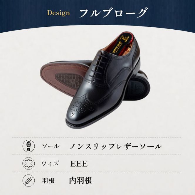 スコッチグレイン ビジネスシューズ メンズ アシュランス 3525 フルブローグ 革靴 本革 日本製 EEE 送料無料 ギフト