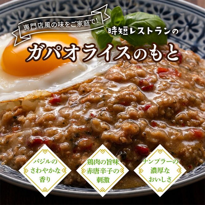 1080.有田食品　レトルト４種の詰め合わせセット4(A1080-1)