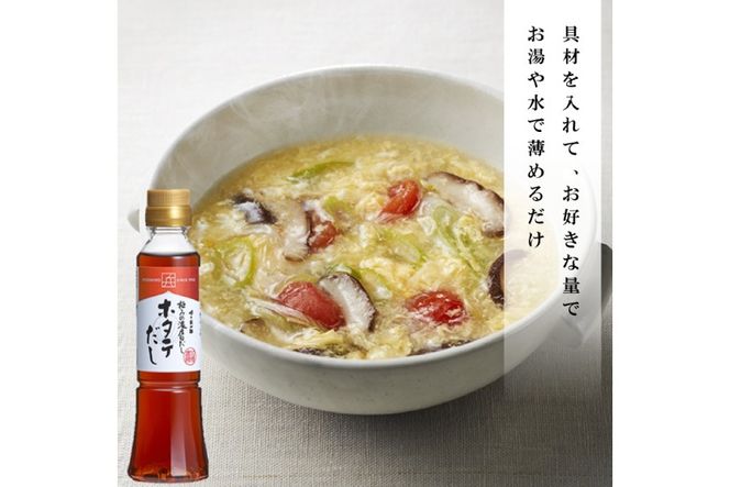 白だし 極みの濃厚白だし ホタテだし 200ml×3本 セット [ 味の兵四郎 福岡県 筑紫野市 21761566] 出汁 だし 白出汁 ホタテ ほたて かつお かつお節 昆布 料理 出汁セット ダシ 手軽 便利 味付け