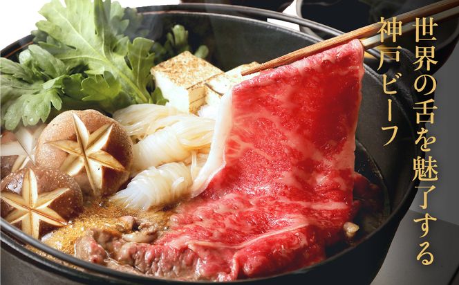 神戸牛 切り落とし 肉(バラ・肩・モモ)  1.2kg（小分け400g×3）/ 訳あり 牛肉 切り落とし 霜降り 但馬牛 黒毛和牛 和牛 国産牛 焼肉 やきにく アウトドア キャンプ BBQ 神戸ビーフ 太田牧場 TYS1-3 【但馬牛太田家】【2026年4月より順次発送】
