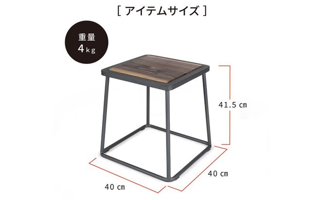 squaRスクエアール　スツール～塔～ガンメタリック [No.545]