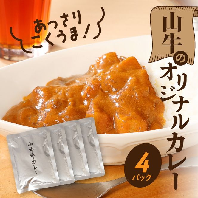 福袋 お楽しみレトルト詰め合わせ14パックセット K16_0073_2