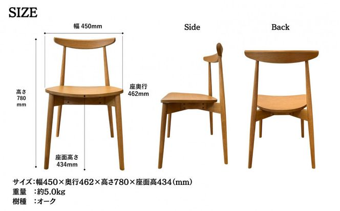 KINOSHITA R050 4脚 322032_BQ112