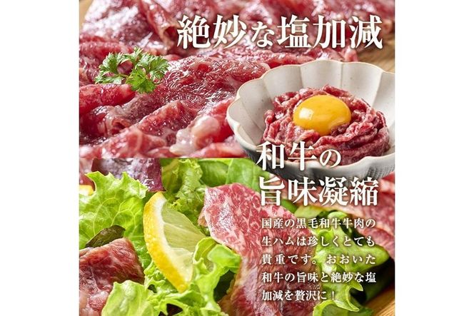 おおいた和牛 生ハム (計500g・50g×10P) 国産 牛肉 もも肉 ハム A4 和牛 ブランド牛 小分け おつまみ 大分県 佐伯市  【FW009】【 (株)ミートクレスト】