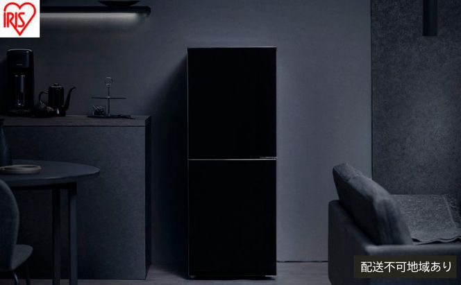 冷凍冷蔵庫 153L IRSN-BLK15A-B ブラック 冷蔵庫 2ドア アイリスオーヤマ ファン式 自動霜取り スリム 冷蔵 冷凍庫 薄型 右開き 急冷モード 新生活 一人暮らし