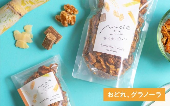 MOLE / おどれ、グラノーラ & ひろがる、コーヒーセット (粗挽) 詰め合わせ 焼き菓子 コーヒー豆 粉 深煎り ギフト 沖縄市 / みやんち STUDIO&COFFEE[BCCX024-03]