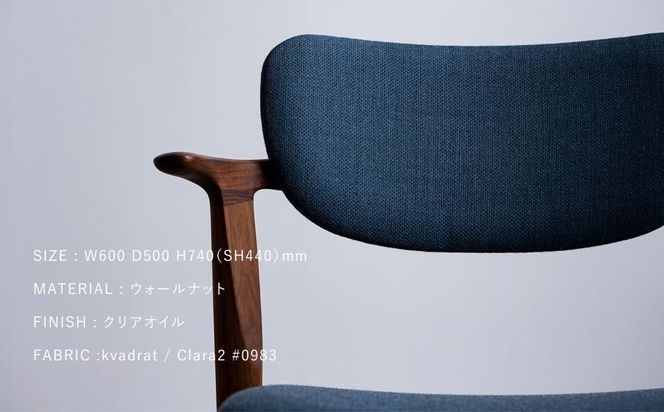 【FILE FURNITURE WORKS】ダイニングチェア＜KS-1＞［ 京都 家具 インテリア 椅子 イス  おしゃれ 人気 おすすめ 国産 職人 一点もの オーダー 東京 田園調布 ショールーム 通販 送料無料 ふるさと納税  ］ 261009_B-UK11