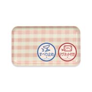 TATSU-CRAFT マグネットトレー SS 21.5cm ミルキーチェック PK ピンク すべり止め付き ［Tk1066］ 303446_DA90805VC03