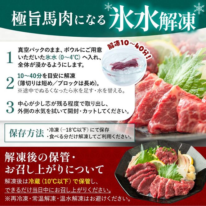 ユッケ 馬肉ユッケ(桜ユッケ) 約200g（50g×4パック） | 馬肉 ユッケ ヘルシー 赤身肉 長野 信州 濃い旨み 贅沢 特製ユッケダレ付き お肉 刺身 冷凍 小分け 送料 無料 伊那 信州【009-67】