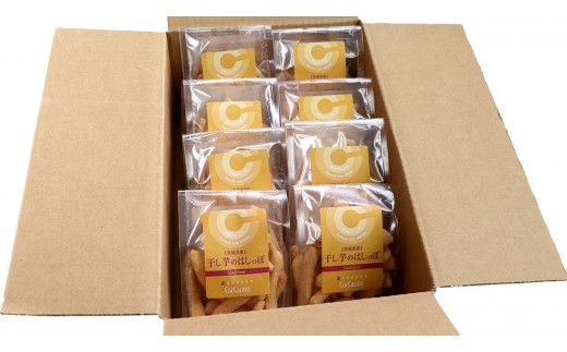干し芋のはしっぽ 8個入り 干しいも ほしいも サツマイモ さつまいも お菓子 フードロス問題 SDGs かりんとう かりん糖 [AG003us]