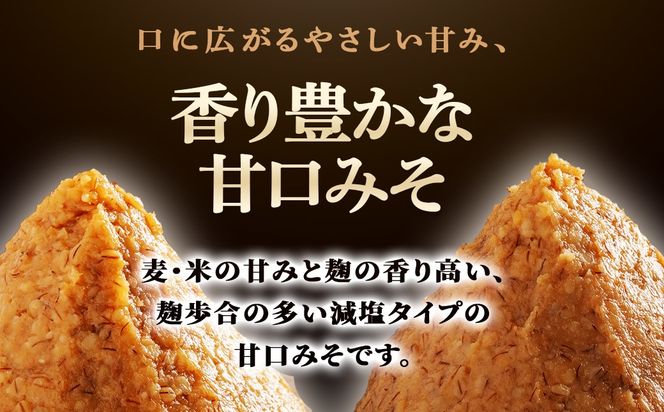 味噌・漬物詰合わせ IKTBK003