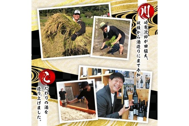 純米吟醸「憲次郎」(720ml・桐箱入り) 大分県産 国産 清酒 酒 15度 川崎憲次郎 サイン入り 桐箱 米麹 佐伯産米 大分県 佐伯市【AN105】【ぶんご銘醸 (株)】