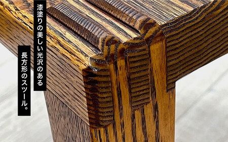 スツール 長方形 《糸島》【家具工房 陽寛（池園陽寛）】【いとしまごころ】[ANZ003] 椅子 チェア ダイニングチェア 革張り 国産 木製 木工 手作り