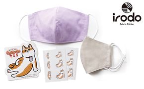 さんじゅーろーマスク2枚セットB（大人用パープル、ベージュ各1枚） 雑貨 日用品 ファッション小物 