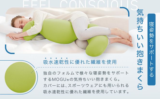 気持ちいい抱きまくら レッド 312011_EM001VC01