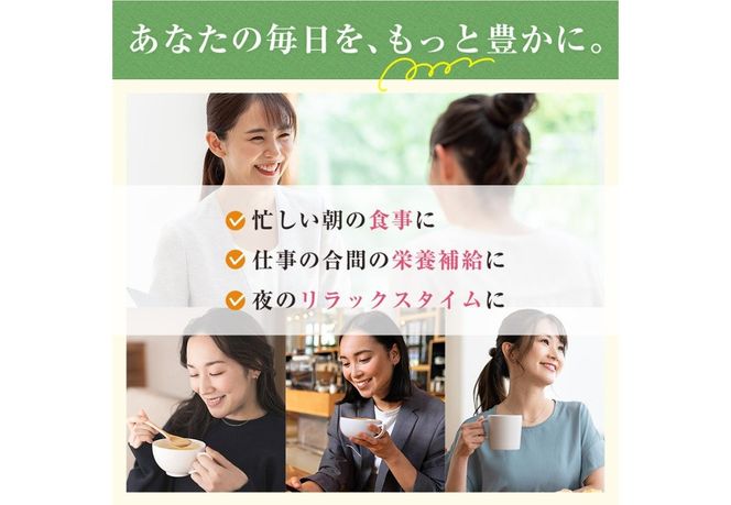 FUJIMI プロテイン コーンクリーム  ダイエット系 健康サポート系  【 選べる容量 10袋 30袋 】　プロテインスープ たんぱく質 ソイプロテイン ミルクプロテイン 温活 置き換え 手軽 山梨 富士吉田