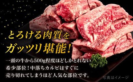 【A4ランク糸島和牛】 中落ちカルビ 焼肉用 1kg 糸島市 / いとしまミートデリ工房 [ACA374] 牛肉 カルビ バラ