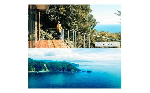 TheRoam 1泊2日 宿泊招待券 一棟貸し素泊まり 1名様 / 宿泊 ホテル 旅行 旅 観光 自然 旅行 貸切 高知県 土佐市【株式会社　ダイセイ】[BQDG001]